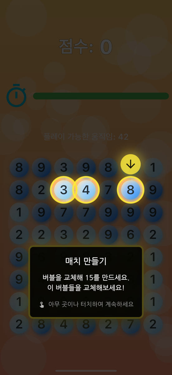 kr-screenshot-rule