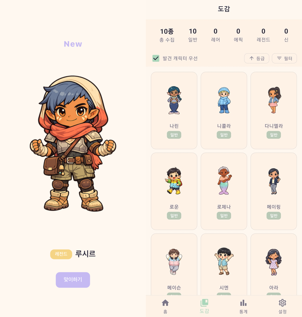 kr-screenshot-character