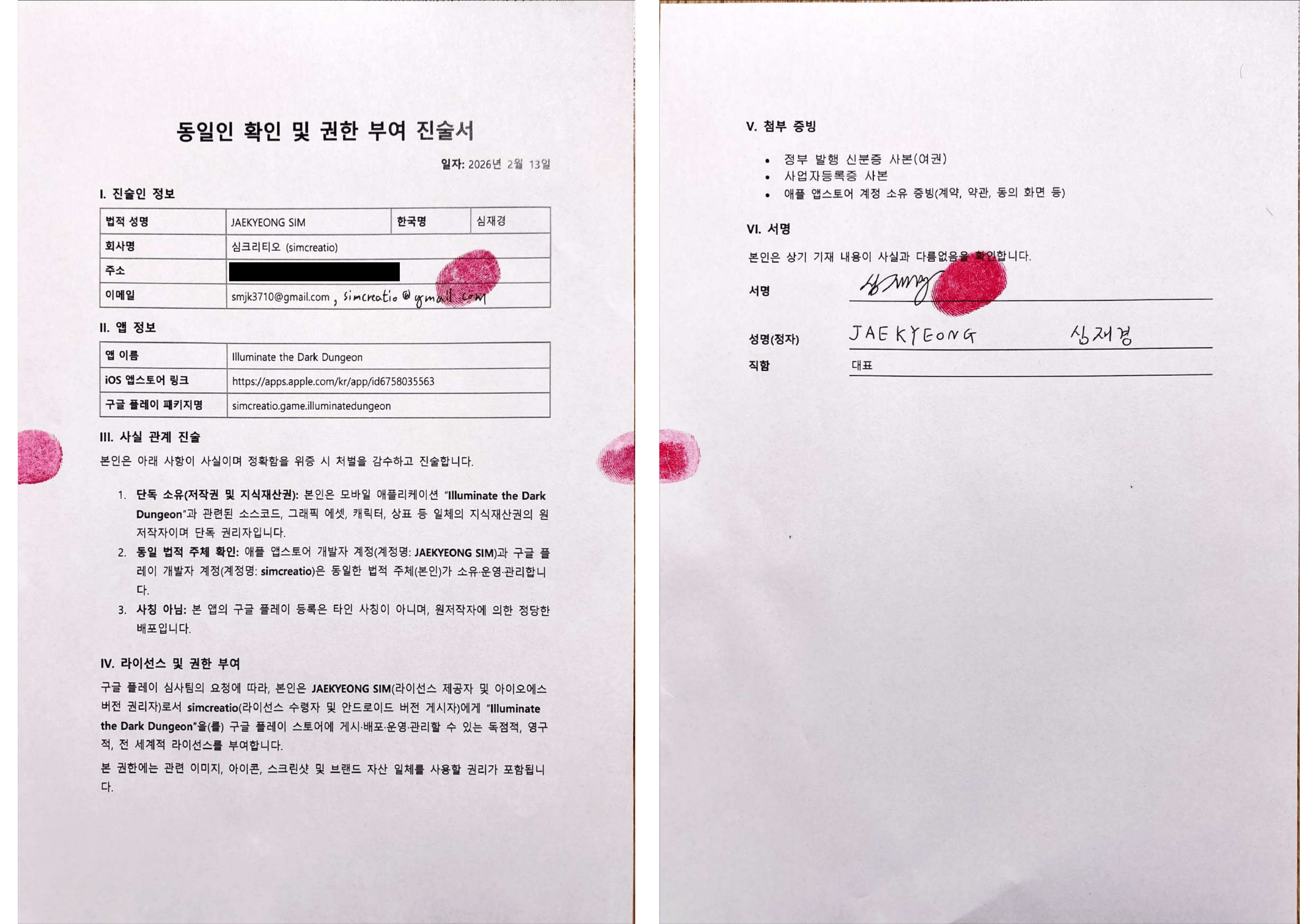 kr-authorization