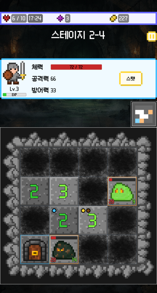 kr-screenshot-basic