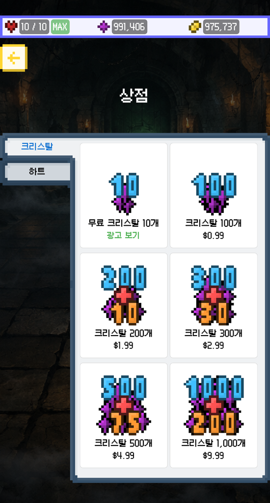 kr-screenshot-store