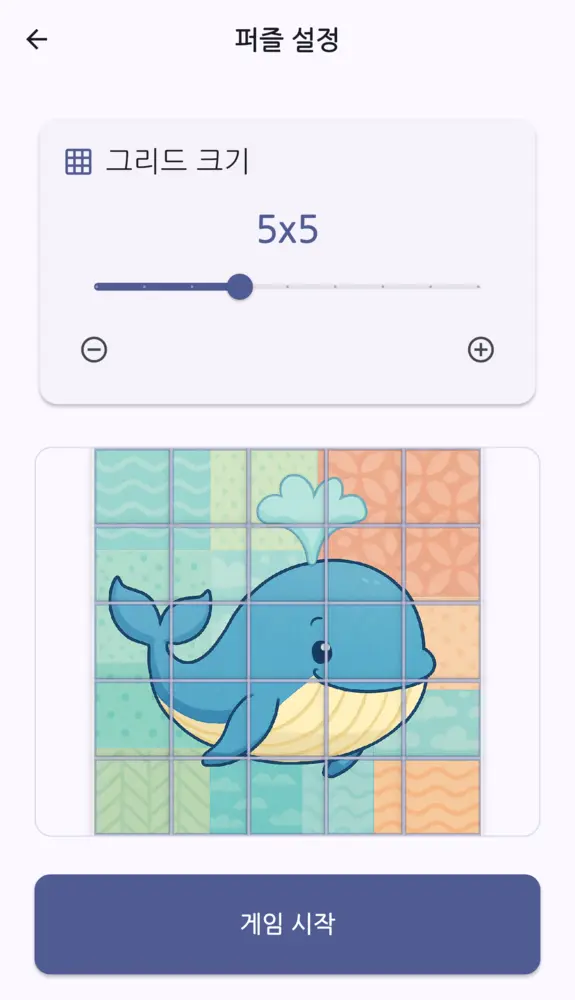kr-screenshot-select-grid